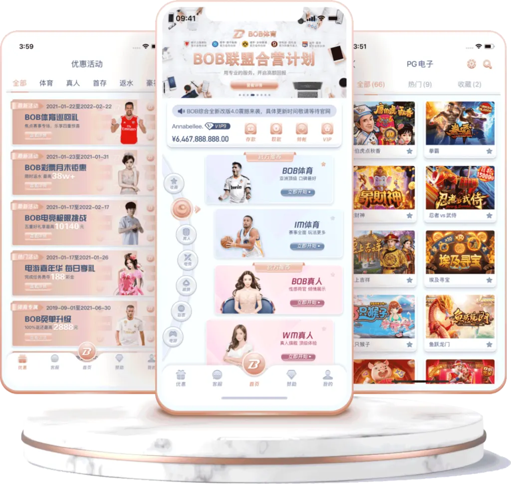 MK体育综合app